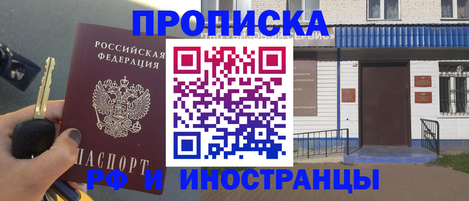 временная регистрация госуслуги в Красноуральске