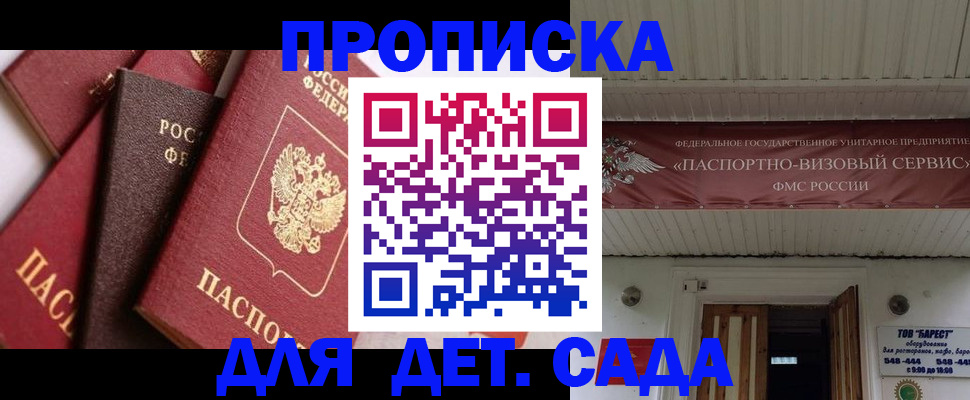 прописка регистрация в Красноуральске